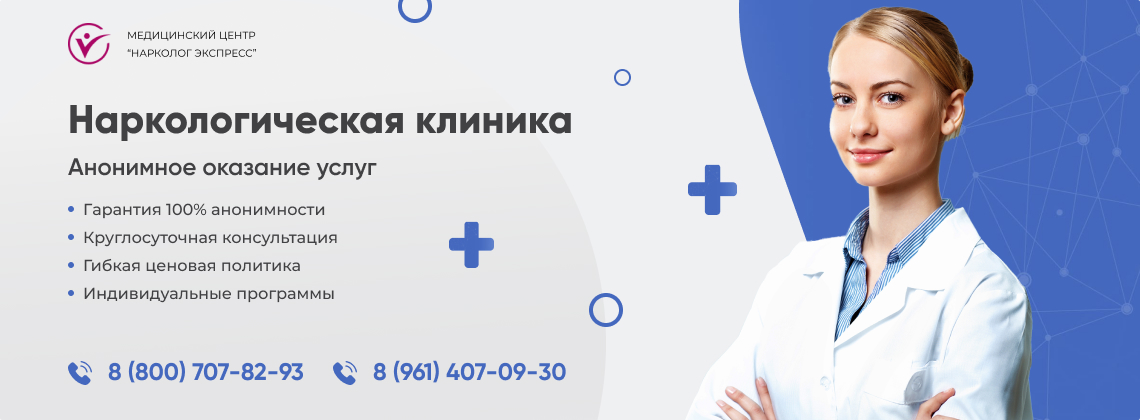 наркологическая-клиника.jpg в Губахе | Нарколог Экспресс